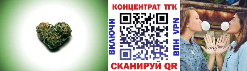 ТГК вейп даркнет телеграм Балашов