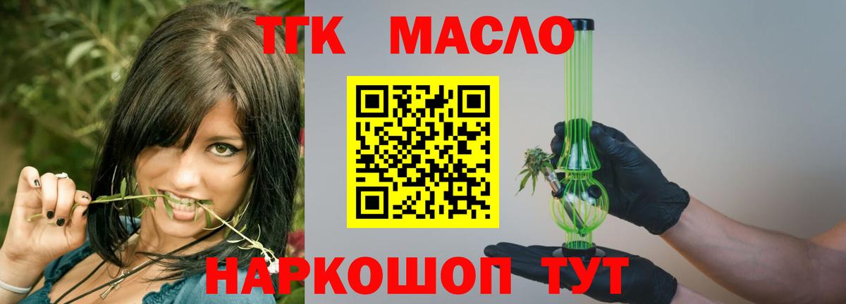 Кокаин Балашов