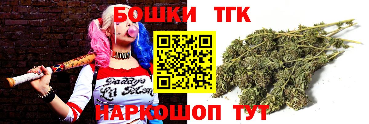 Конопля Bruce Banner Балашов